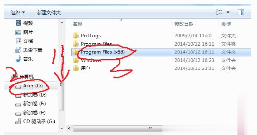 xlsx文件打不开怎么办(9)