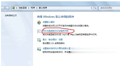 xlsx文件打不开怎么办(7)