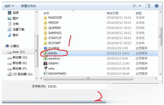 xlsx文件打不开怎么办(10)