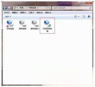 笔记本连不上wifi怎么办十二种方法解决(1)