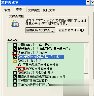 u盘里的文件不见了怎么办(5)