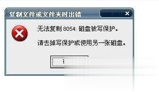 读卡器写保护怎么办解决教程
