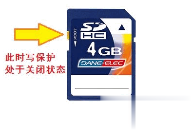读卡器写保护怎么办解决教程(1)