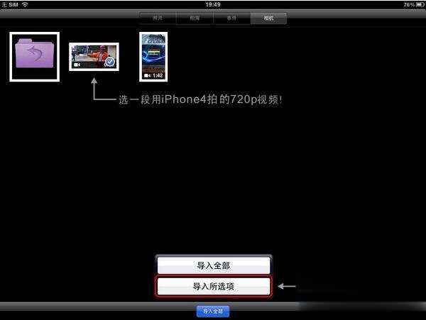 读卡器怎么用超详细教程(32)