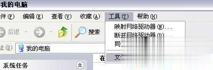 读卡器怎么用超详细教程(19)