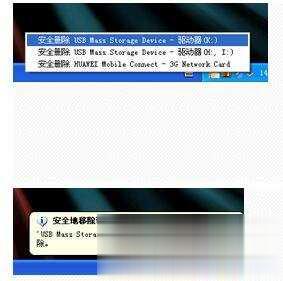 读卡器怎么用超详细教程(18)