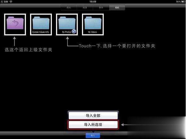 读卡器怎么用超详细教程(28)