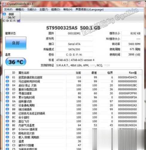笔记本硬盘坏了怎么办修复详细教程(8)