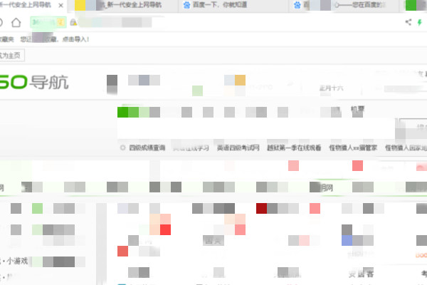 怎么关闭360极速浏览器弹出窗口拦截功能