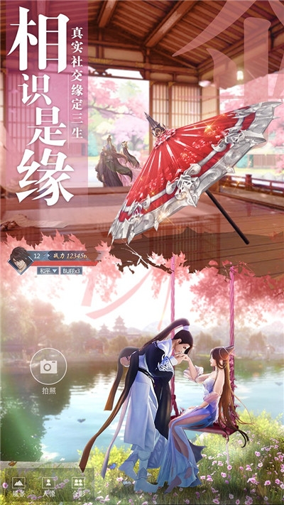 长刀逆天传