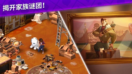 艾娃庄园无限星星内购版