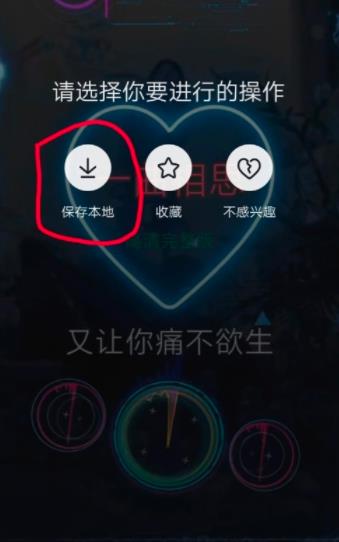 在抖音里下载的游戏在哪找安装包(1)