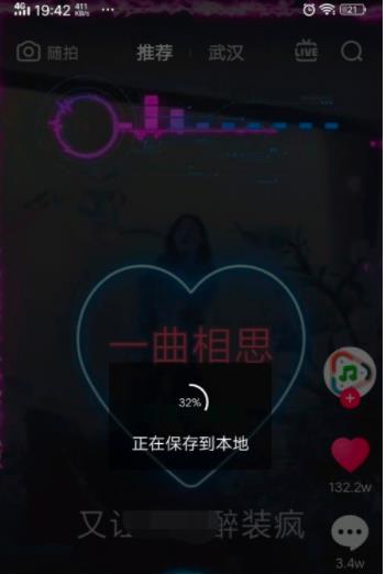 在抖音里下载的游戏在哪找安装包(2)