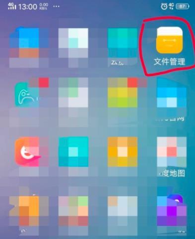在抖音里下载的游戏在哪找安装包(3)