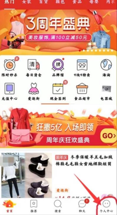 拼多多上的取货码在哪里看(1)
