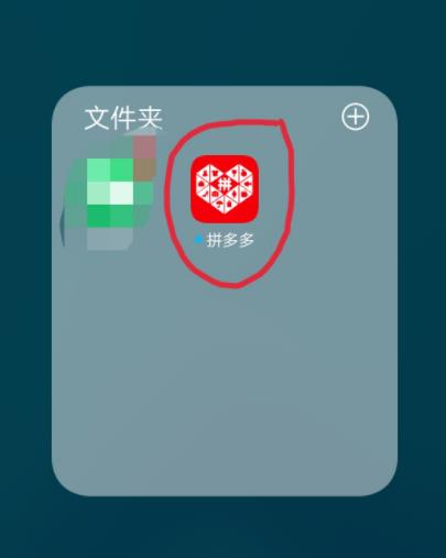 拼多多上的取货码在哪里看