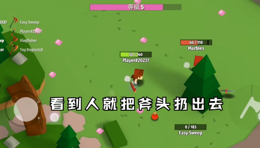 把你丢出去