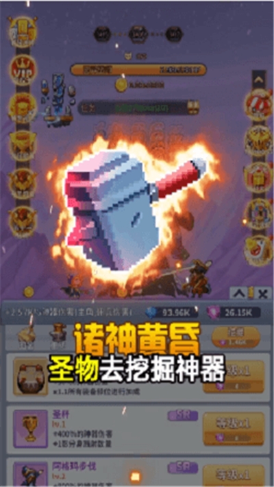 魔界大乱斗游戏