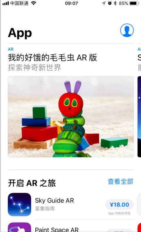 app已购项目在哪里(1)