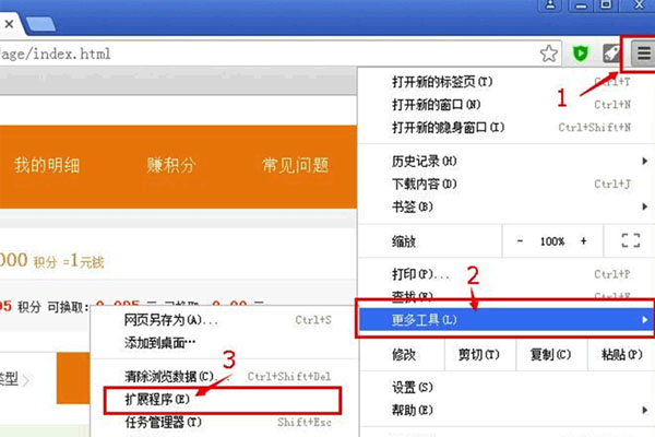 谷歌访问助手chrome2021