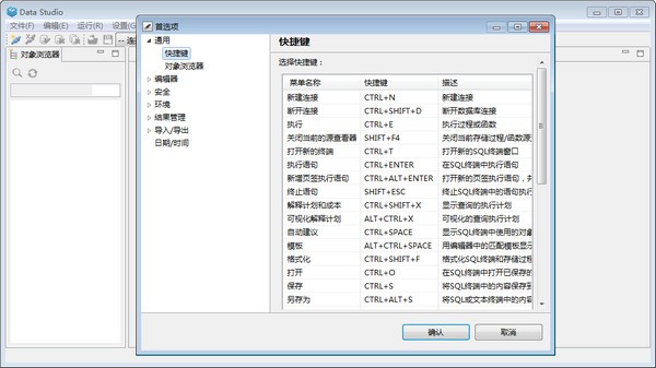 Data Studio
