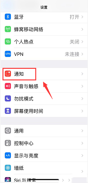 苹果xr没有声音怎么办(2)