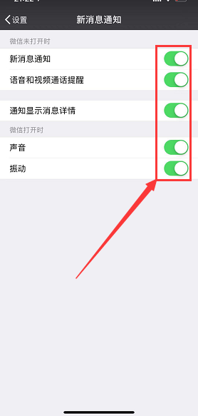 苹果xr没有声音怎么办