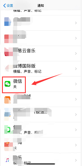 苹果xr没有声音怎么办(3)