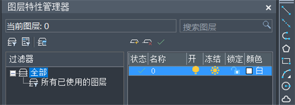 中望CAD2021专业版内网激活