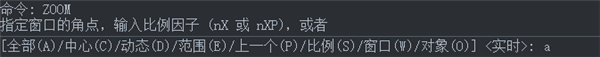 中望CAD2021专业版内网激活