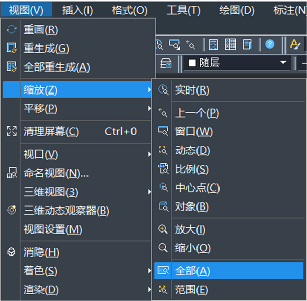 中望CAD2021专业版内网激活