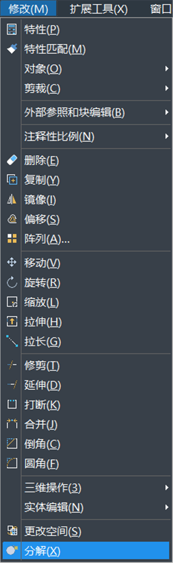 中望CAD2021专业版内网激活