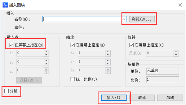 中望CAD2021专业版内网激活