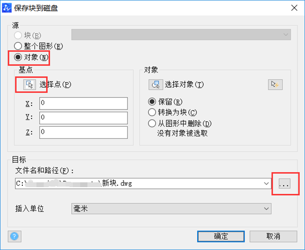 中望CAD2021专业版内网激活