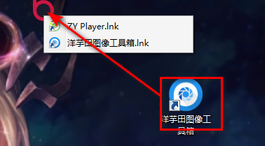 Biniware Run(窗口快捷打开)