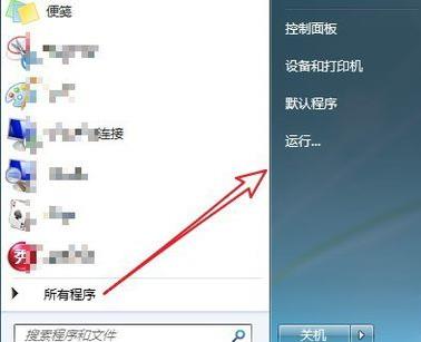 电脑桌面图标无法移动