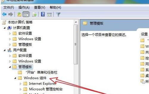 电脑桌面图标无法移动(2)