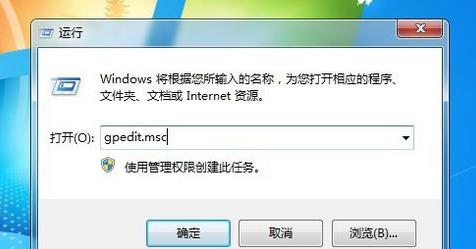 电脑桌面图标无法移动(1)