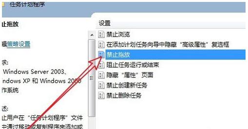 电脑桌面图标无法移动(4)