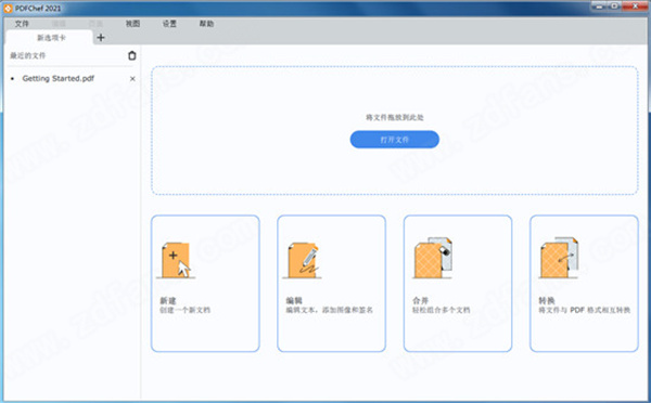 Movavi PDFChef 2021(PDF创建软件)