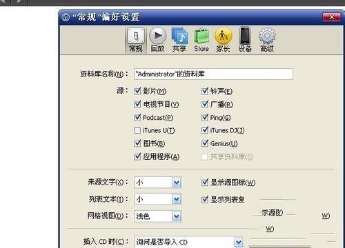 苹果epub怎么打开手机