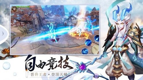 武林逍遥行