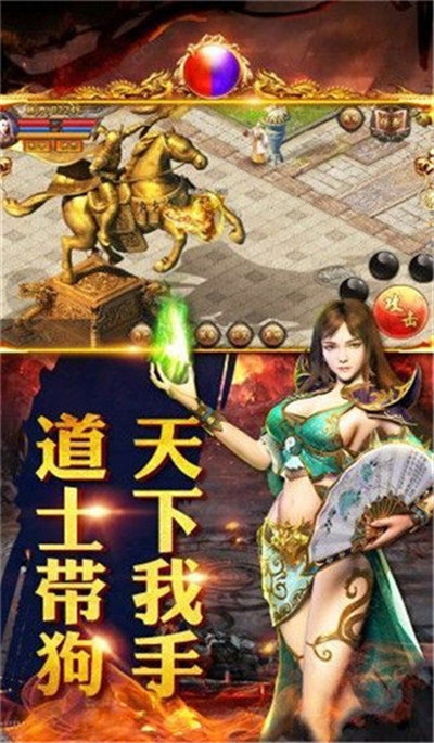 复古仙境传奇