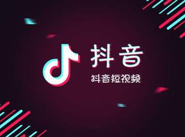 抖音如何关闭72小时后仅自己可见