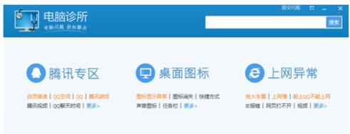 电脑用一会就死机蓝屏怎么回事(3)