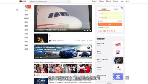 新浪微博怎么批量删除