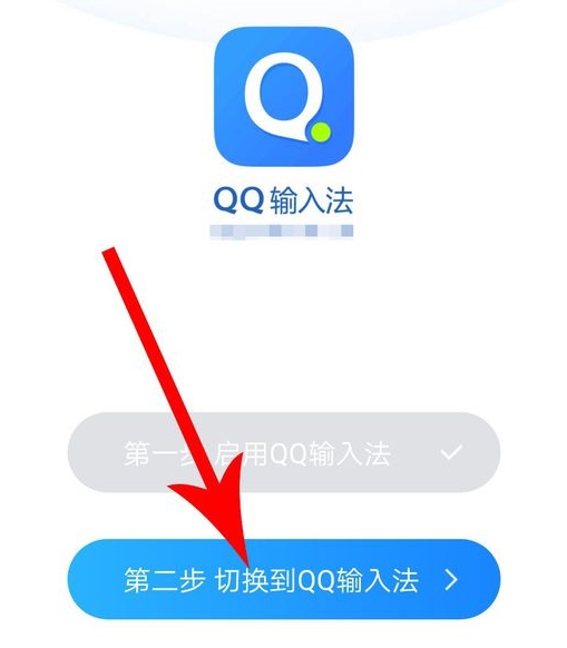 如何设置输入法自动启用(5)