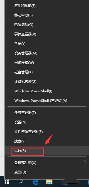 迅雷无法下载怎么办(7)