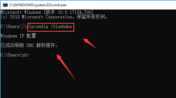 迅雷无法下载怎么办(9)