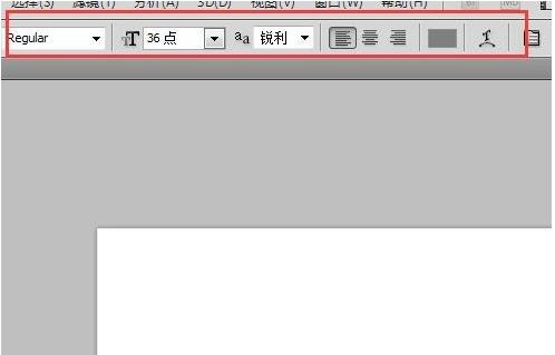 ps里在哪里做文字特效(3)